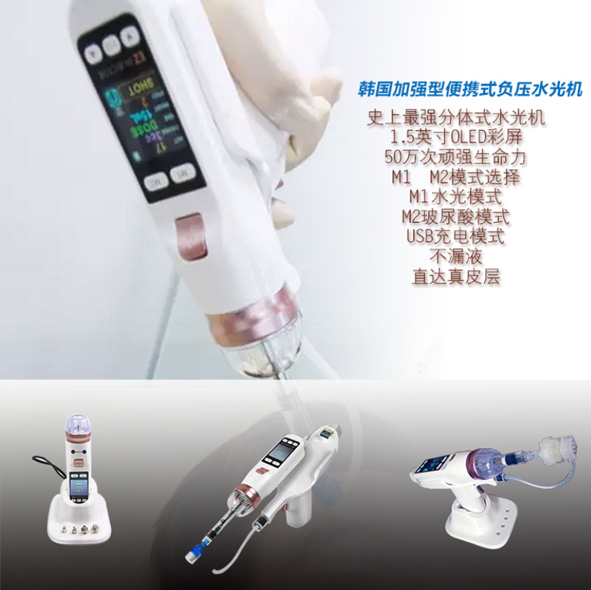 Vibration Massage Gun - Çok Satan Yüksek Negatif Basınçlı EZ